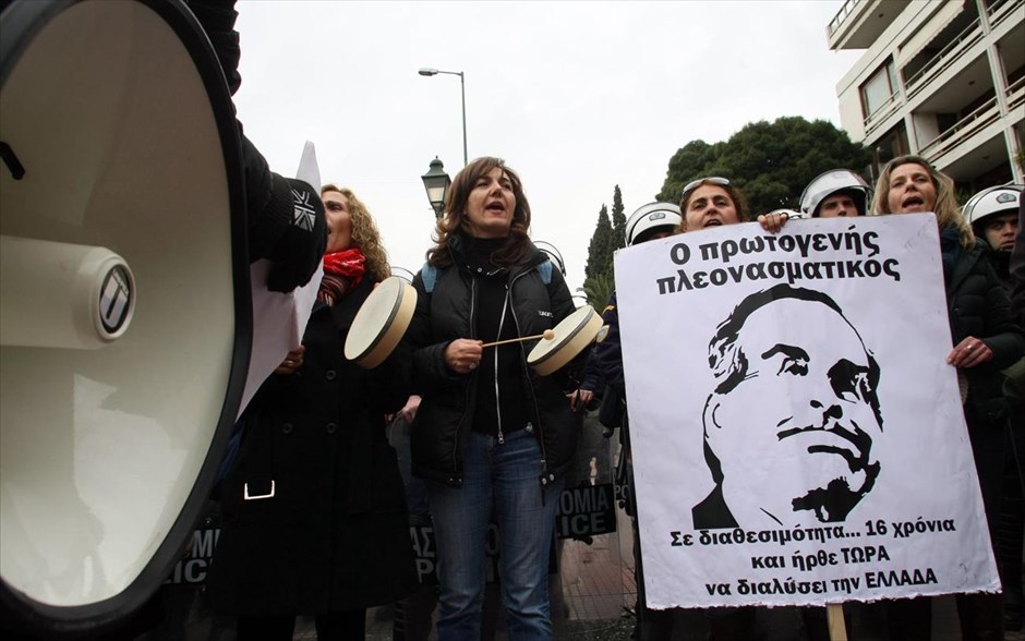 Συγκέντρωση διαμαρτυρίας για τις απολύσεις στο υπουργείο διοικητικής μεταρρύθμισης. Ένταση επικράτησε νωρίς το πρωί έξω από το υπουργείο Διοικητικής Μεταρρύθμισης, όπου συγκεντρώθηκαν καθηγητές, σχολικοί φύλακες και καθαρίστριες του υπουργείου Οικονομικών διαμαρτυρόμενοι για τη διαθεσιμότητα και τις απολύσεις. Κάποιοι από τους συγκεντρωμένους επιχείρησαν να εισέλθουν στον προαύλιο χώρο του υπουργείου, ωστόσο απωθήθηκαν από δυνάμεις της αστυνομίας, που σύμφωνα με μαρτυρίες, έκαναν και χρήση χημικών. Η αστυνομία προχώρησε σε 17 προσαγωγές, ωστόσο λίγη ώρα αργότερα οι προσαχθέντες αφέθηκαν ελεύθεροι.