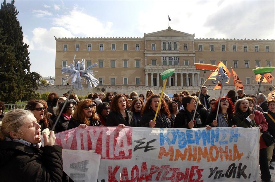 Πανελλαδική απεργία στο Δημόσιο  - καθαρίστριες. 