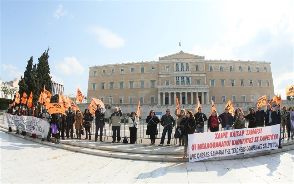 Πανελλαδική απεργία στο Δημόσιο  - εκπαιδευτικοί. 