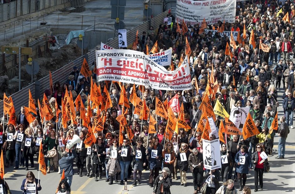 Πανελλαδική απεργία στο Δημόσιο  - Θεσσαλονίκη. 