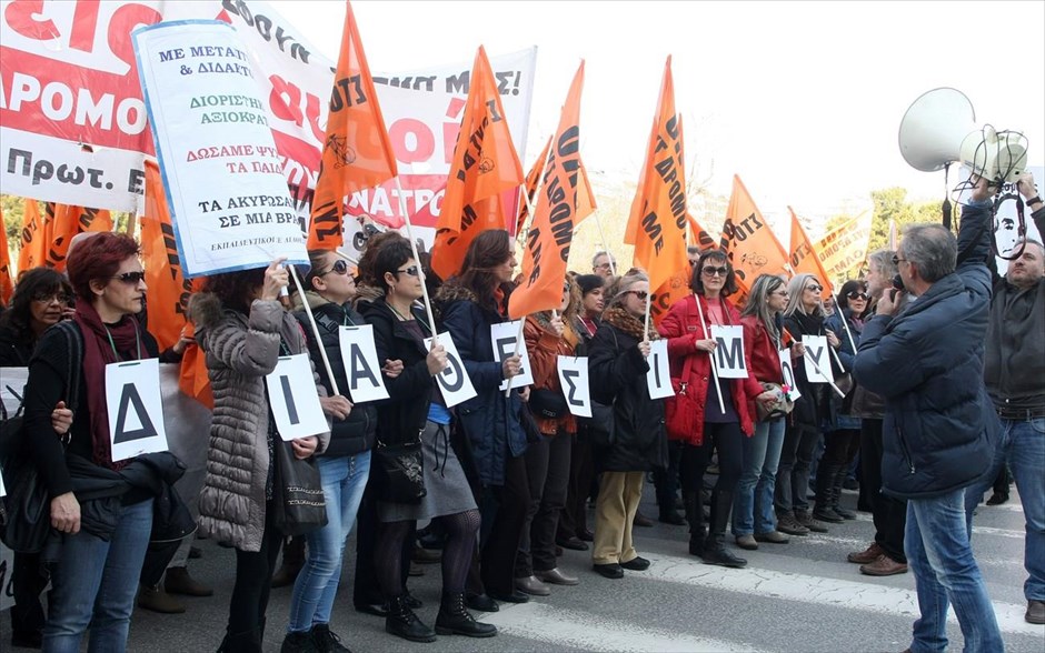 Πανελλαδική απεργία στο Δημόσιο  - Θεσσαλονίκη. Εκπαιδευτικοί, καθηγητές, σχολικοί φύλακες, δημόσιοι υπάλληλοι αλλά και απλοί πολίτες έκαναν πορεία σε κεντρικούς δρόμους της Θεσσαλονίκης, με κατάληξη το ΥΜΑΘ, διαμαρτυρόμενοι για τη διαθεσιμότητα.