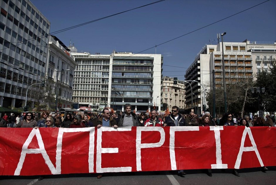 Πανελλαδική απεργία στο Δημόσιο. 