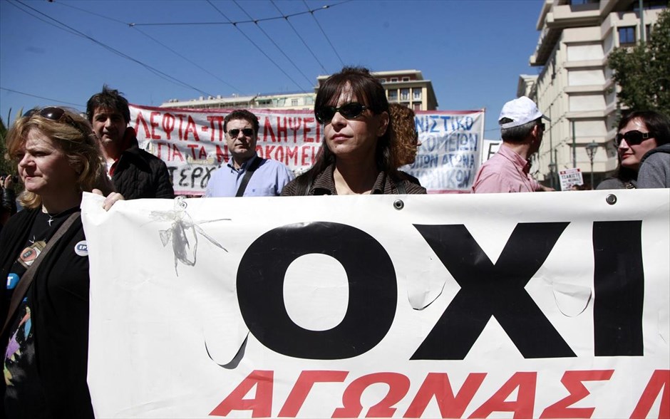 48ωρη απεργία ΑΔΕΔΥ - Συλλαλητήριο. 