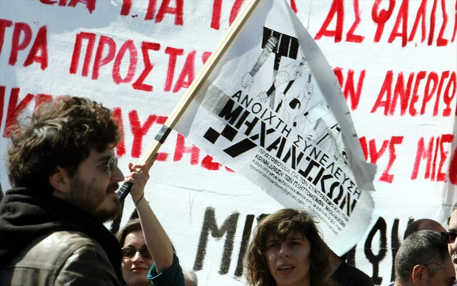 48ωρη απεργία ΑΔΕΔΥ - Συλλαλητήριο. 