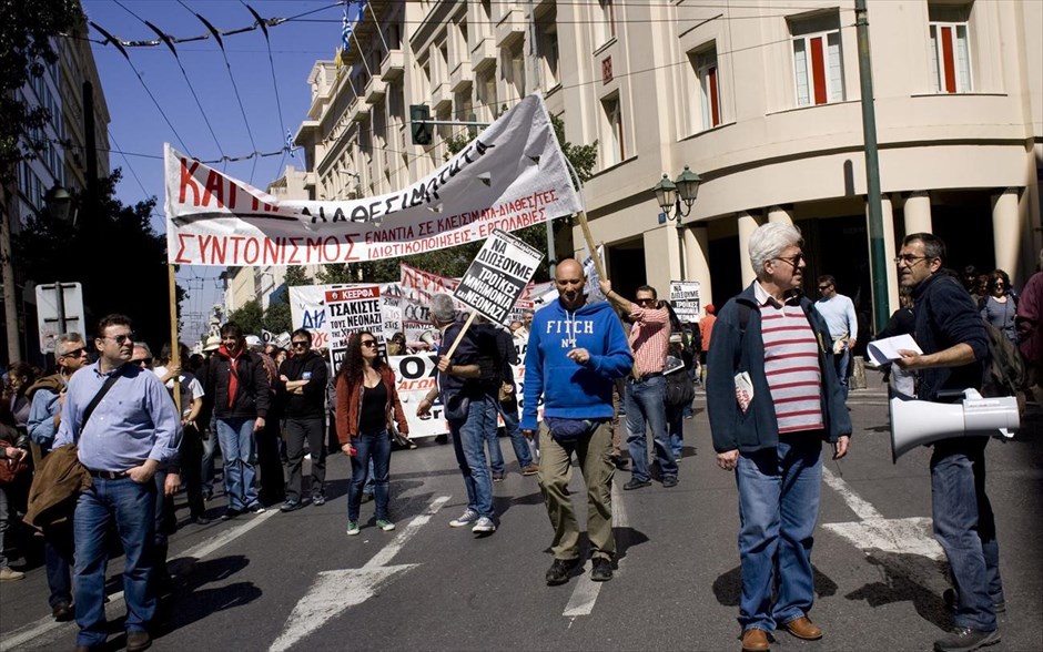 48ωρη απεργία ΑΔΕΔΥ - Συλλαλητήριο. 