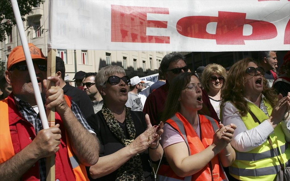 48ωρη απεργία ΑΔΕΔΥ - Συλλαλητήριο. 