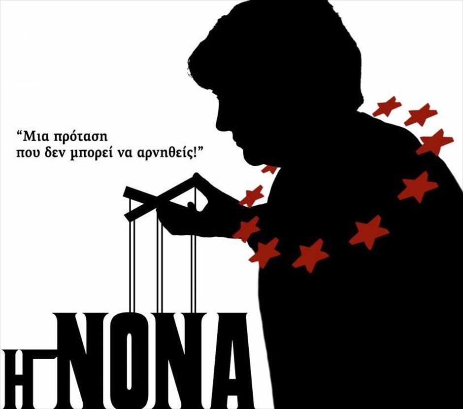 Θηλυκή αφαίμαξη, ανάγκη για ταχύτητα και ραδιενεργός έρωτας. Στο ντοκιμαντέρ του Στέλιου Κούλογλου, η «Νονά», είναι η Άγκελα Μέρκελ και ο τίτλος είναι εμπνευσμένος από το ομώνυμο βιβλίο της Γερμανίδας δημοσιογράφου Γερτρούδης Χέλερ.