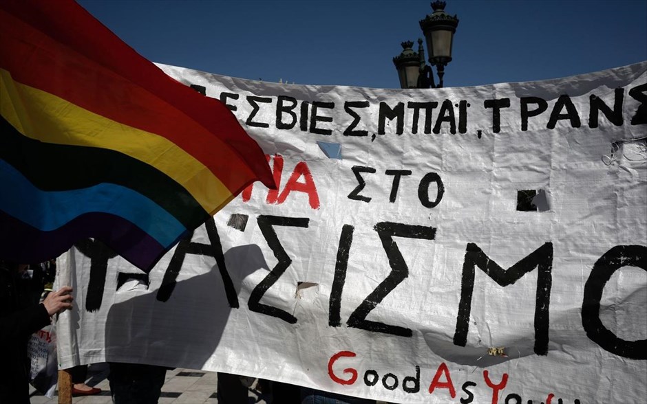 Αντιρατσιστικό συλλαλητήριο. Αντιρατσιστικό συλλαλητήριο με αφορμή την Παγκόσμια Ημέρα κατά του Ρατσισμού στην Θεσσαλονίκη.