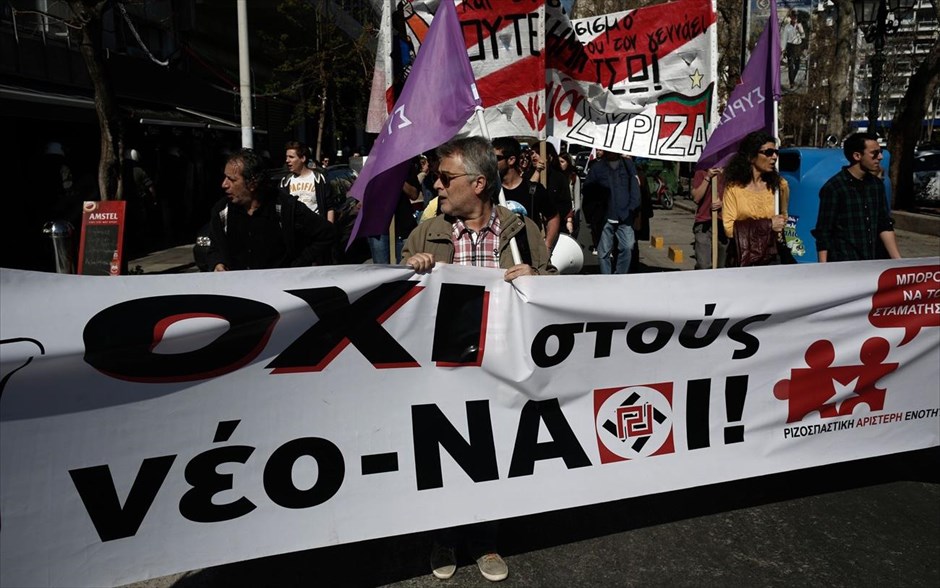 Αντιφασιστικό συλλαλητήριο στη Θεσσαλονίκη. Αντιρατσιστικό συλλαλητήριο με αφορμή την Παγκόσμια Ημέρα κατά του Ρατσισμού στην Θεσσαλονίκη. Με κεντρικό σύνθημα «Τσακίστε τώρα τους νεοναζί- ετούτη η κυβέρνηση να ανατραπεί» οι διαδηλωτές διέσχισαν επι δίωρο και πλέον, αργά το μεσημέρι τις κεντρικές οδούς της πόλης και κατέληξαν στις εγκαταστάσεις της πρώην ΕΤ-3 στη Λεωφόρο Στρατού, όπου είναι προγραμματισμένο να ακολουθήσει συναυλία. Το αντιφασιστικό συλλαλητήριο πραγματοποιήθηκε με βασικό διοργανωτή την Κίνηση Ενάντια στον Ρατσισμό και τον Φασισμό και άλλες αντιρατσιστικές και αντιφασιστικές οργανώσεις στο πλαίσιο του παγκόσμιου γιορτασμού ενάντια στο φασισμό και το ρατσισμό -όπως ορίστηκε η 22α του Μαρτίου.