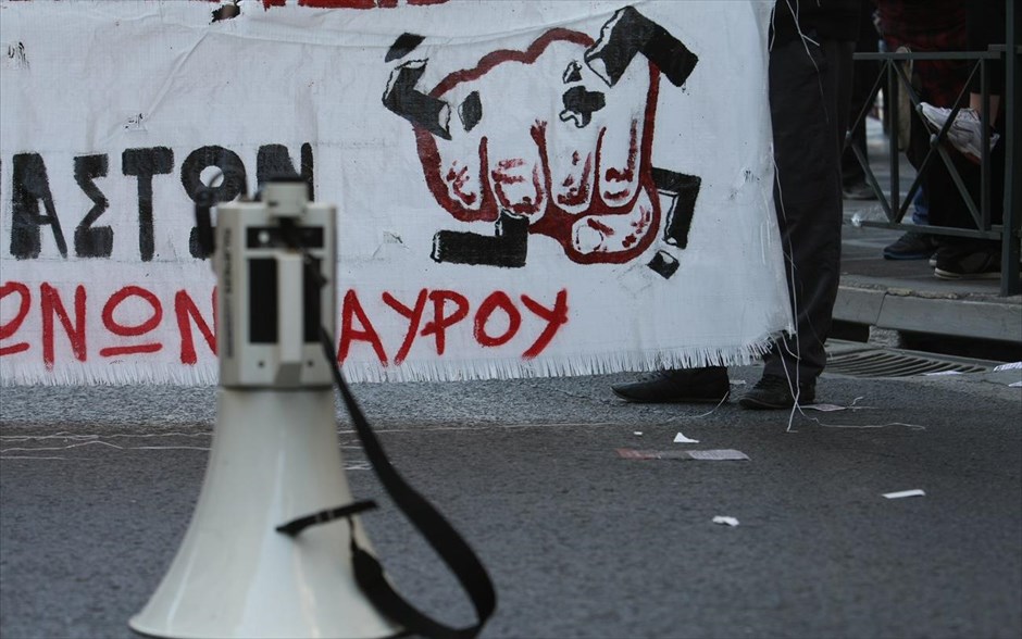 Αντιρατσιστικό συλλαλητήριο - Συλλαλητήριο κατά του Φασισμού και του Ρατσισμού. Συλλαλητήριο στην Ομόνοια για την Παγκόσμια Ημέρα κατά του Φασισμού και του Ρατσισμού.