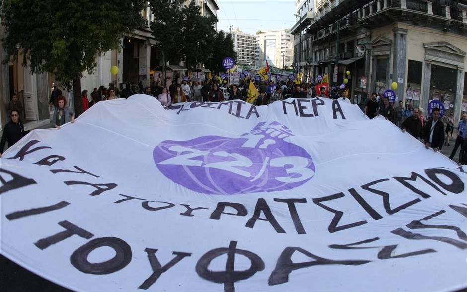 Αντιρατσιστικό συλλαλητήριο - Συλλαλητήριο κατά του Φασισμού και του Ρατσισμού. Συλλαλητήριο στην Ομόνοια για την Παγκόσμια Ημέρα κατά του Φασισμού και του Ρατσισμού.