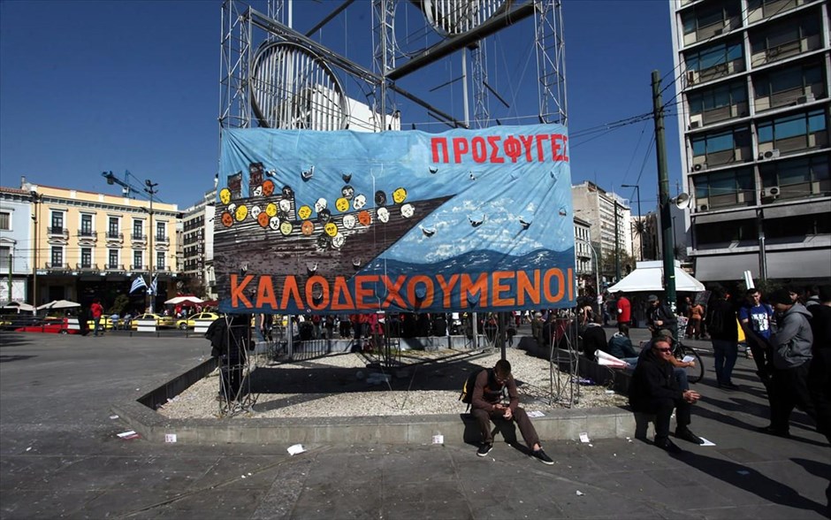 Αντιρατσιστικό - Αντιφασιστικό συλλαλητήριο - Συλλαλητήριο κατά του Φασισμού και του Ρατσισμού. Αντιφασιστικό συλλαλητήριο στο κέντρο της Αθήνας, με αφορμή την Παγκόσμια Ημέρα κατά του Ρατσισμού.