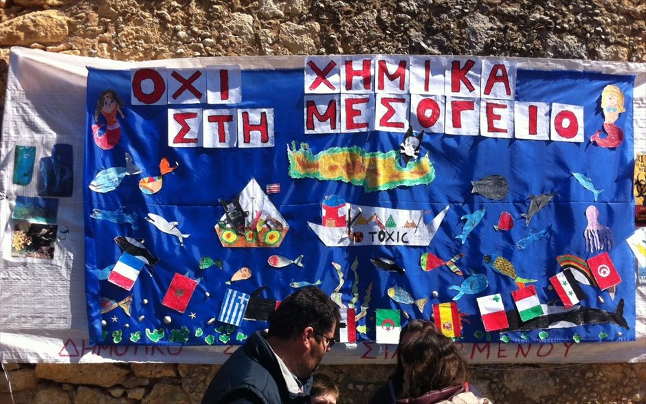 Διαμαρτυρία στο Αρκάδι για τα χημικά της Συρίας . Την αντίθεσή τους στην επιχειρούμενη καταστροφή των χημικών όπλων της Συρίας στη θάλασσα της Μεσογείου εξέφρασαν εκατοντάδες Κρητικοί κατά τη διάρκεια συλλαλητηρίου στον προαύλιο και περιβάλλοντα χώρο της Ιεράς Μονής Αρκαδίου, στο Ρέθυμνο.