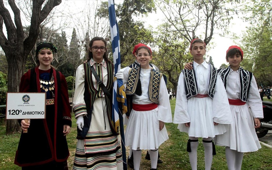 Αθήνα - Μαθητική παρέλαση . 
