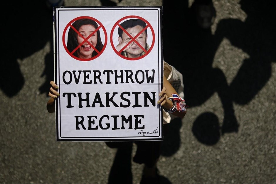Αντικυβερνητική διαδήλωση στην Ταϊλάνδη. Μια ημέρα πριν τις κρίσιμες εκλογές για την ανάδειξη των νέων μελών της Γερουσίας της Ταϊλάνδης, δεκάδες χιλιάδες αντικυβερνητικοί διαδηλωτές κατέβηκαν σήμερα στους δρόμους της Μπανγκόκ σε άλλη μία κινητοποίηση κατά της πρωθυπουργού Γινγκλούκ Σιναουάτρα.