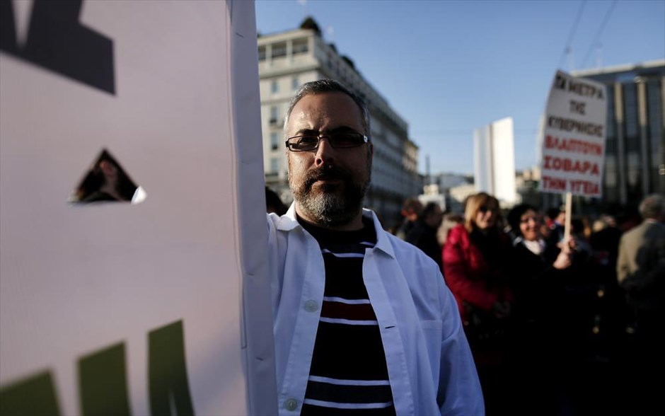 Συγκέντρωση συνδικάτων και φορέων έξω από τη Βουλή  - Σύνταγμα. 