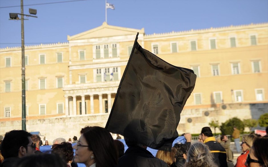 Συγκέντρωση συνδικάτων και φορέων έξω από τη Βουλή. 