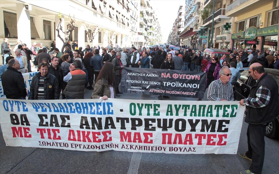 Διαμαρτυρία οδηγών νοσοκομείων στο υπ. Υγείας. Οδηγοί ασθενοφόρων νοσοκομείων πραγματοποιούν συγκέντρωση έξω από το Υπουργείο Υγείας. Οι εργαζόμενοι διαμαρτύρονται κατά του μέτρου της διαθεσιμότητας. Παράλληλα συγκέντρωση θα πραγματοποιήσει η Πανελλήνια Ομοσπονδία Εργαζομένων Δημοσίων Νοσοκομείων (ΠΟΕΔΗΝ), η οποία έχει προκηρύξει και 4ωρη στάση εργασίας.