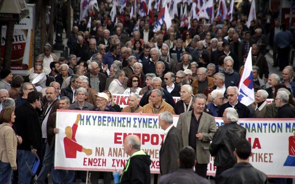 ΠΑΜΕ - διαδηλωση - ecofin. Κινητοποίηση του ΠΑΜΕ με αφορμή τη συνεδρίαση του ECOFIN, στο Ζάππειο, την Τρίτη 1 Απριλίου 2014, στην Ομόνοια.