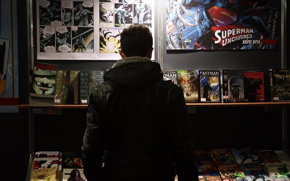 Comicdom Con Athens 2014. 