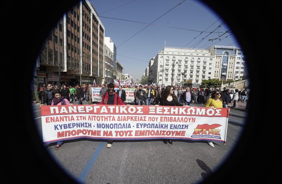 Πορεία ΠΑΜΕ. 