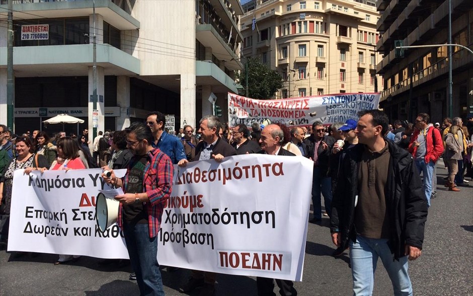 Απεργία ΓΣΕΕ - ΑΔΕΔΥ. 
