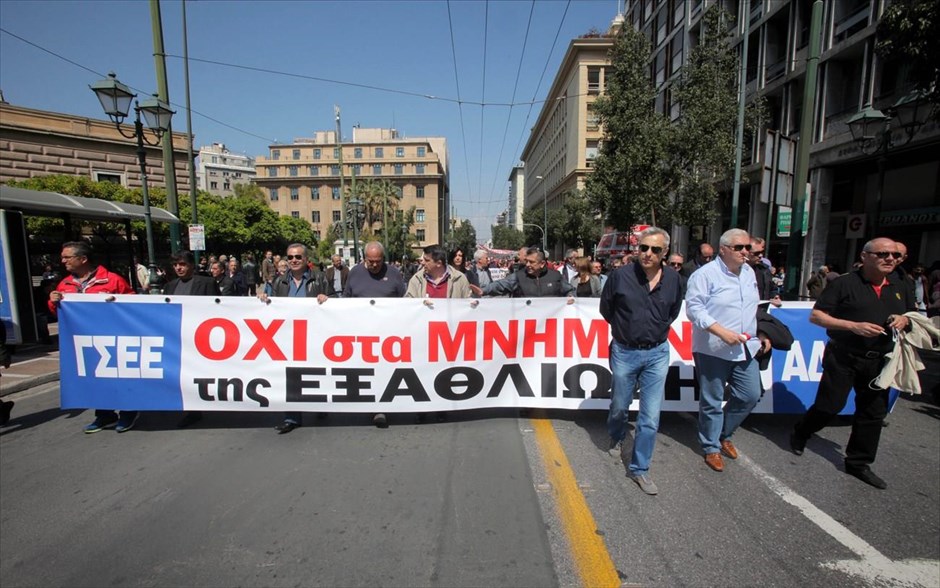 Απεργία ΓΣΕΕ - ΑΔΕΔΥ. 