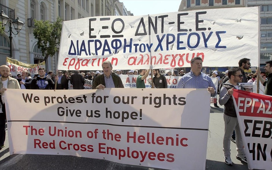 Απεργία ΓΣΕΕ - ΑΔΕΔΥ. 