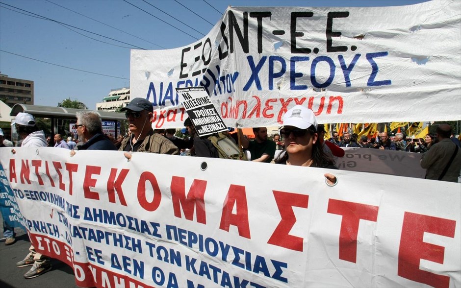 Απεργία ΓΣΕΕ - ΑΔΕΔΥ. 