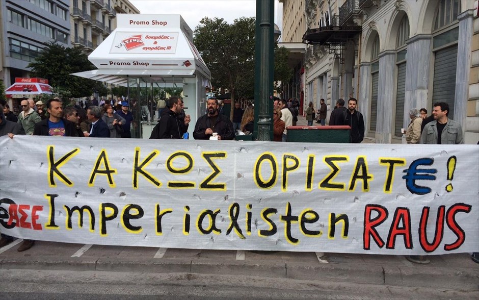 «Υποδοχή» της Γερμανίδας Καγκελάριου Άγκελα Μέρκελ. Μέλη φορέων, οργανώσεων και πολίτες διαδηλώνουν στο κέντρο της Αθήνας για την επίσκεψη της Καγκελαρίου της Γερμανίας Άγκελα Μέρκελ.