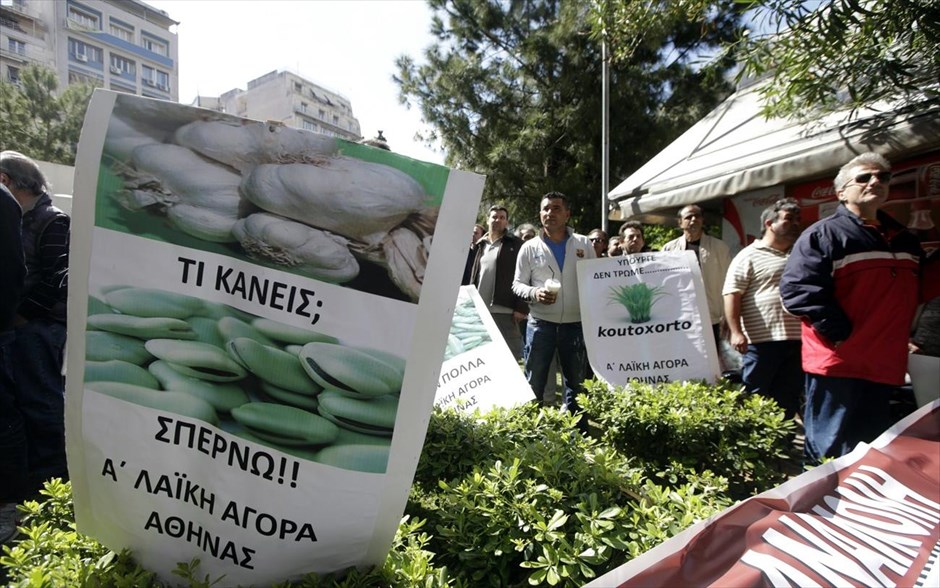Συγκέντρωση και πορεία διαμαρτυρίας από παραγωγούς και πωλητές λαϊκών αγορών. 