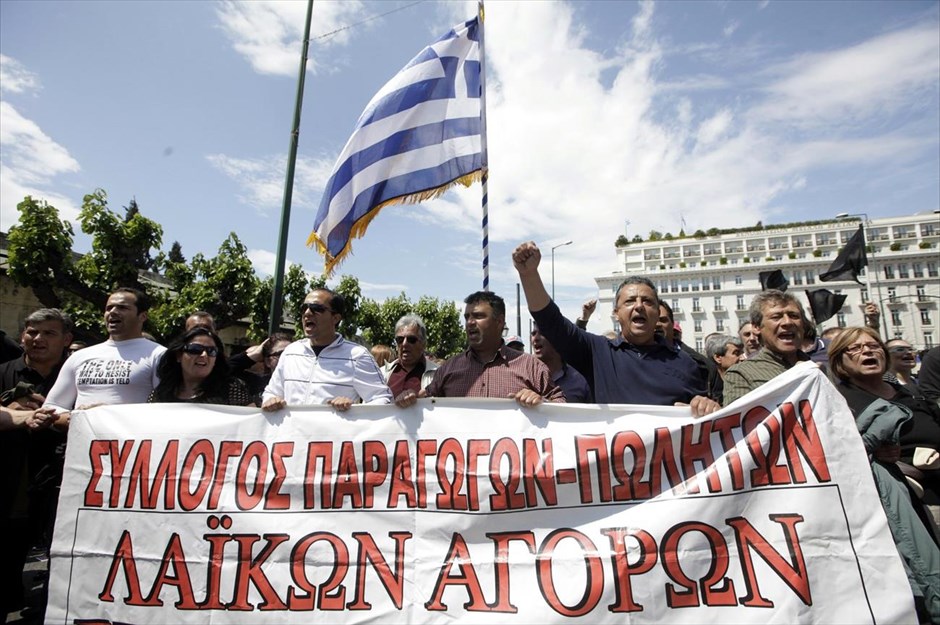 Συγκέντρωση και πορεία διαμαρτυρίας από παραγωγούς και πωλητές λαϊκών αγορών. 