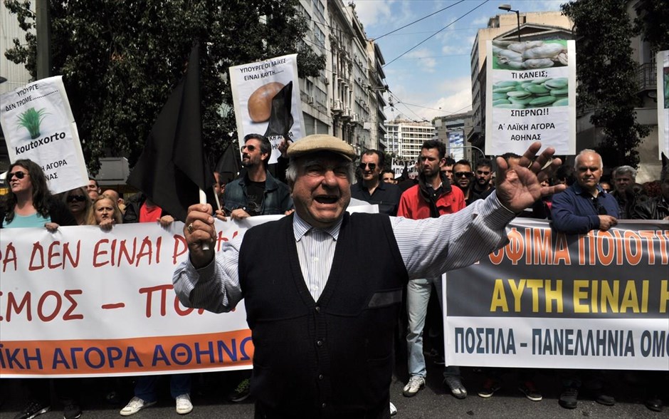 Συγκέντρωση και πορεία διαμαρτυρίας από παραγωγούς και πωλητές λαϊκών αγορών. 
