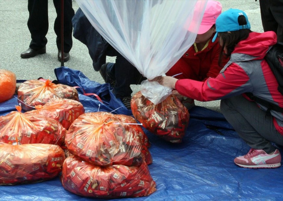 Αποστάτες στέλνουν γλυκά με μπαλόνια στη Β. Κορέα. Βορειοκορεάτες που αυτομόλησαν και βρίσκονται πλέον στη Σεούλ, δένουν πακέτα Choco-Pie (κέικ με γέμιση ζαχαρωτού) σε μπαλόνια, τα οποία αναμένεται να διασχίσουν τα σύνορα Βόρειας και Νότιας Κορέας.