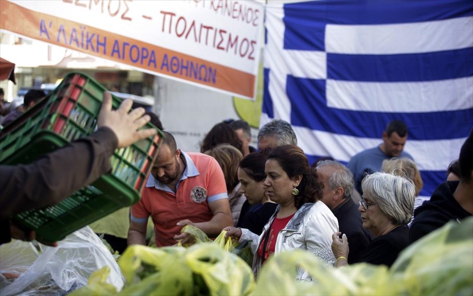 Αθήνα - Νέα Σμύρνη - Διανομή τροφίμων από παραγωγούς λαϊκών αγορών. Διανομή δωρεάν τροφίμων στην λαϊκή αγορά της άνω Νέας Σμύρνης.
