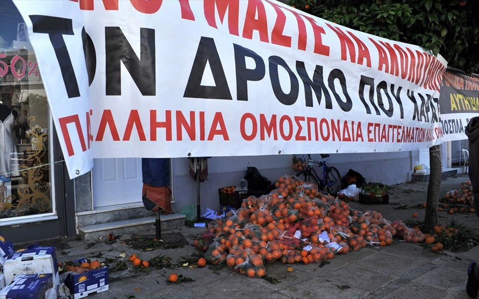 Αθήνα - Κολωνός - Διανομή τροφίμων από παραγωγούς λαϊκών αγορών. Δωρεάν διανομή προιόντων στην λαική αγορά Αγίου Αντωνίου από τους παραγωγούς.