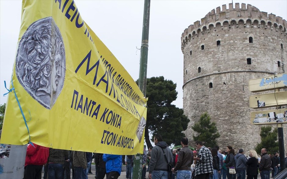 Διαμαρτυρία παραγωγών λαϊκών αγορών στον Λευκό Πύργο . Παραγωγοί και πωλητές λαϊκών αγορών πραγματοποίησαν συγκέντρωση στο Λευκό Πύργο διαμαρτυρόμενοι για το νομοσχέδιο που προβλέπει αλλαγές στον κλάδο τους.
