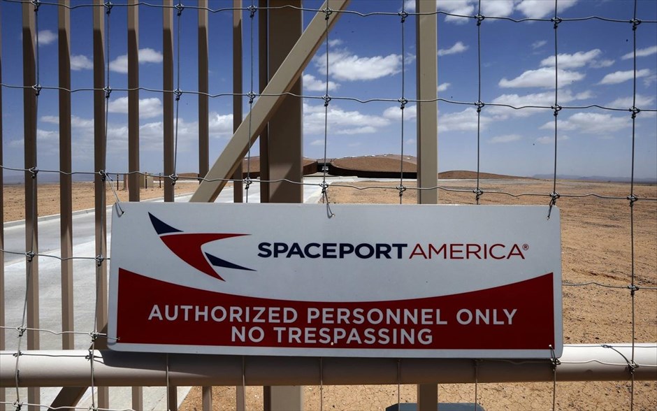 Spaceport America - Η πρώτη εμπορική διαστημική βάση. Ο περιμετρικός φράχτης της διαστημικής βάσης Spaceport America, κοντά στην πόλη Truth or Consequences, στο Νέο Μεξικό.