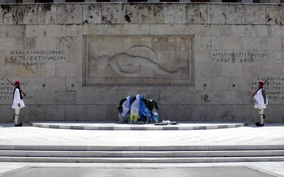 Εκδηλώσεις για την Ημέρα λήξης του Β΄ Παγκόσμιου Πολέμου. Κατάθεση στεφάνων στο Μνημείο του Αγνώστου Στρατιώτη στις εκδηλώσεις για την Ημέρα λήξης του Β΄ Παγκόσμιου Πολέμου.