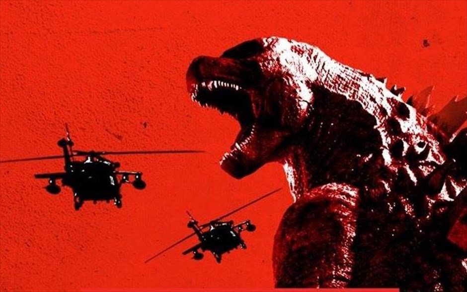 «Godzilla». «Godzilla»: Το πιο διάσημο τέρας επιστρέφει θεαματικά στην τρισδιάστατη ταινία φαντασίας του Γκάρεθ Έντουαρντς, ο οποίος δημιουργεί την επική αναγέννηση ενός μύθου 60 χρόνων.