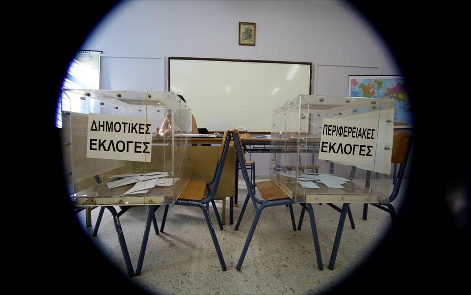 Αυτοδιοικητικές εκλογές - Περιφερειακές εκλογές - Εκλογικό κέντρο. Στιγμιότυπο από εκλογικό κέντρο στην Αθήνα.