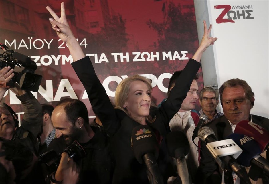Ρ. Δούρου: Σπουδαία μάχη κόντρα σε συμφέροντα. Η υποψήφια Περιφερειάρχης Αττικής, Ρένα Δούρου χαιρετάει κατά την ομιλία της στον κόσμο που έχει συγκεντρωθεί για να παρακολουθήσει τα αποτελέσματα των εκλογών της τοπικής και περιφερειακής αυτοδιοίκησης, στο εκλογικό της κέντρο, στην πλατεία Κοραή.&nbsp; «Ένα μεγάλο ευχαριστώ» είπε σε όσους την ψήφισαν η υποψήφια για την Περιφέρεια Αττικής. Όπως ανέφερε, συνέπραξαν σε μια πολύ σπουδαία μάχη, που δόθηκε κόντρα σε συμφέροντα, σε προβλέψεις, που δόθηκε με πρόγραμμα με προτάσεις.