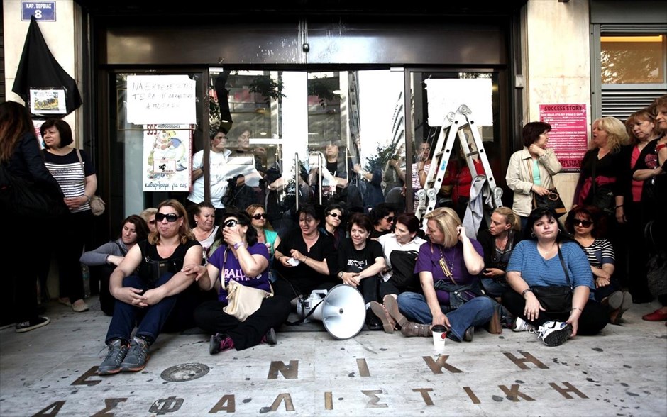 Συμβολική κατάληψη του ΥΠΟΙΚ από τις απολυμένες καθαρίστριες. 