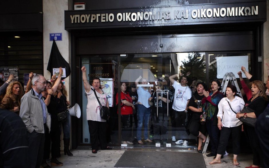 Συμβολική κατάληψη του ΥΠΟΙΚ από τις απολυμένες καθαρίστριες. 