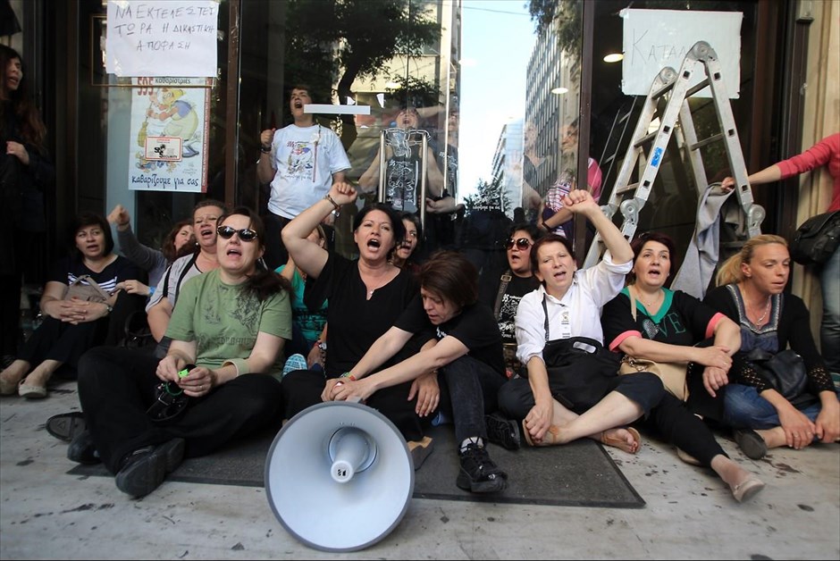 Συμβολική κατάληψη του ΥΠΟΙΚ από τις απολυμένες καθαρίστριες. 