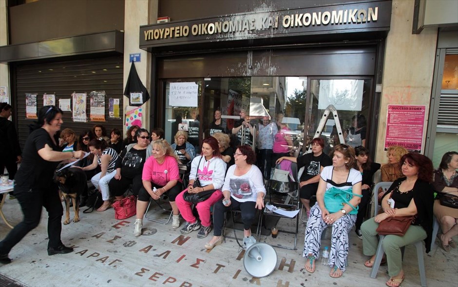 Καθαρίστριες - ΥΠΟΙΚ . Από τη δεύτερη ημέρα της συμβολικής κατάληψης.