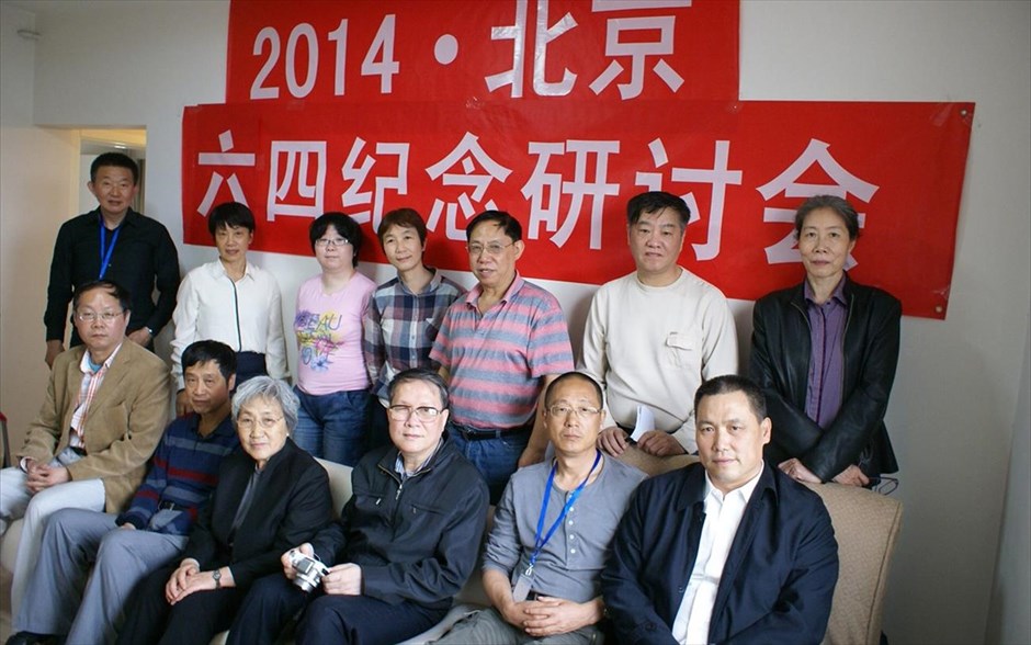 Κίνα - Ακτιβιστές - 1989: Η εξέγερση στην πλατεία Τιενανμέν . Οι πολιτικοί ακτιβιστές (μπροστά από αριστερά προς δεξιά) Zhou Feng, Xu Youyu, Zhang Xianling, Qin Hui, Ye Fu, Puzhiqiang και (πίσω από αριστερά προς δεξιά) Hao Jian, Cui Weiping, Liu Di, Liang Xiaoyan, Hu Shigen, Li Xuewen, Guo Yuhua, ποζάρουν για φωτογραφία κατά τη διάρκεια μιας συνάντησης σχετικά με τις διαδηλώσεις υπέρ της δημοκρατίας στην πλατεία Τιενανμέν το 1989, στο Πεκίνο (3 Μαΐου 2014).  Δεκάδες πολιτικοί ακτιβιστές, δικηγόροι, καλλιτέχνες και άλλοι επικριτές της κυβέρνησης βρίσκονται υπό κράτηση ή έχουν εκδιωχθεί από το Πεκίνο, ενώ άλλοι βρίσκονται σε κατ’οίκον περιορισμό, καθώς δεν επιτρέπει συζήτηση για τα αιματηρά γεγονότα της 3ης προς 4ης Ιουνίου 1989, στην πλατεία Τιενανμέν.