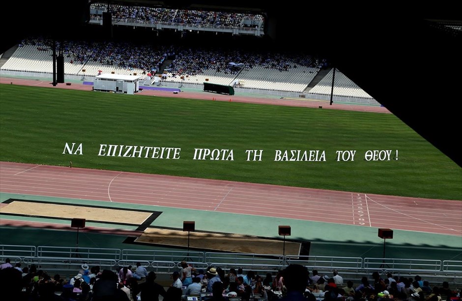 Διεθνής Συνέλευση των Μαρτύρων του Ιεχωβά. Στιγμιότυπο από την διεθνή συνέλευση μαρτύρων του Ιεχωβά στις εγκαταστάσεις του Ολυμπιακού σταδίου Αθηνών, στο Μαρούσι. Περισσότεροι από 40.000 άνθρωποι από όλη την Ελλάδα και από άλλες 50 χώρες λαμβάνουν μέρος στην τριήμερη Διεθνή Συνέλευση των Μαρτύρων του Ιεχωβά, στο ΟΑΚΑ.
