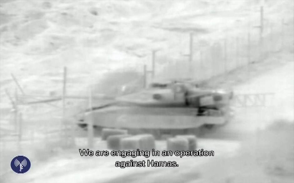 Ισραηλινά στρατεύματα εισβάλλουν στη Γάζα. Ισραηλινά χερσαία στρατεύματα εισέρχονται στη Λωρίδα της Γάζας. Εικόνα από βίντεο, που δόθηκε στη δημοσιότητα από τις Ισραηλινές Δυνάμεις Άμυνας (IDF).