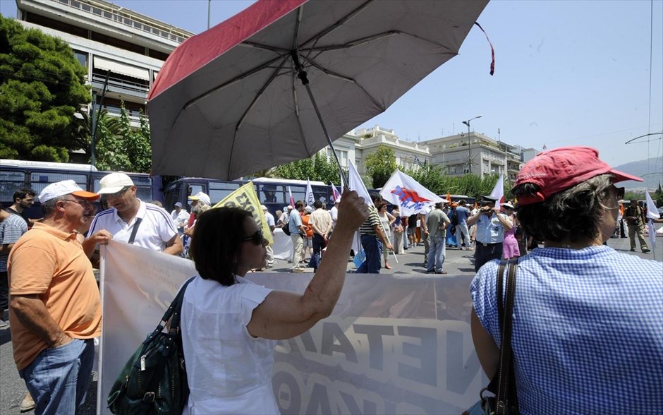 Συγκέντρωση διαμαρτυρίας κατά της διαθεσιμότητας. 